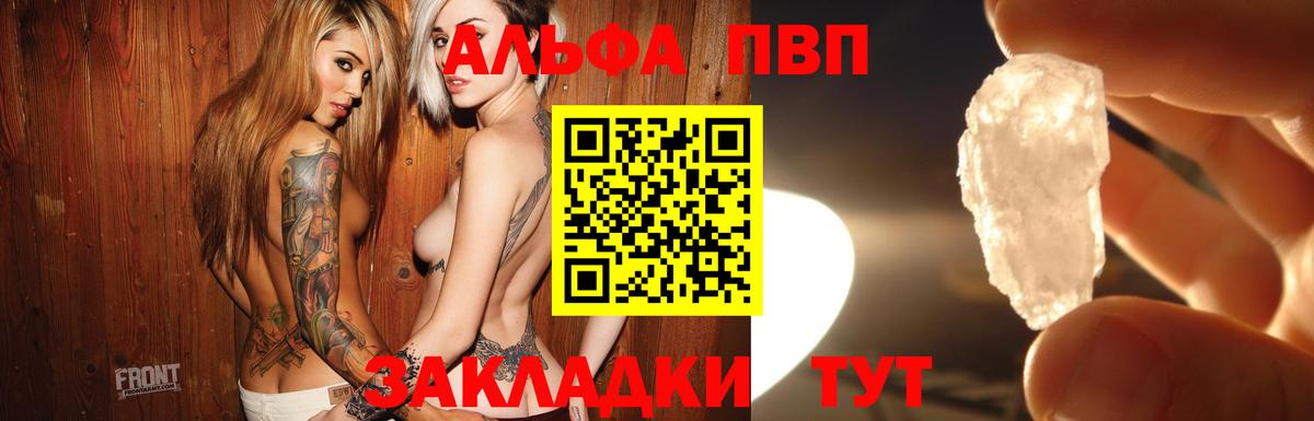 Alpha-PVP СК КРИС Миасс