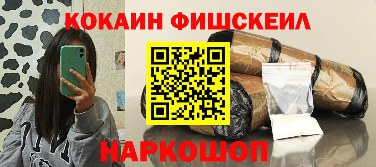 Кокаин Эквадор Миасс
