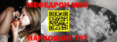 прущие крисы Заводоуковск