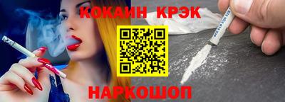 прущие крисы Заводоуковск