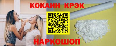 спиды Жуковский
