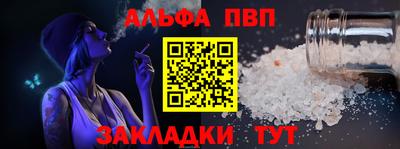 спиды Жуковский