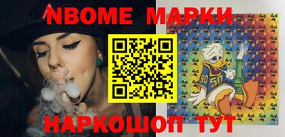 спиды Жуковский