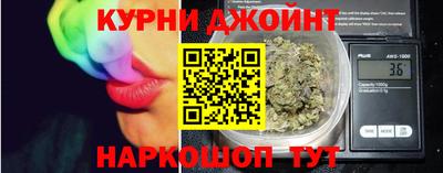 спиды Жуковский
