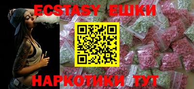 спиды Жуковский