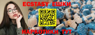 спиды Жуковский