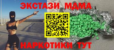 спиды Жуковский