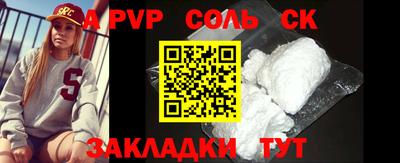 прущие крисы Заводоуковск