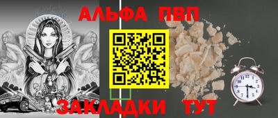 прущие крисы Заводоуковск