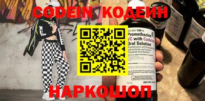 прущие крисы Заводоуковск