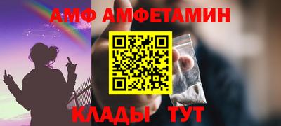 спиды Жуковский