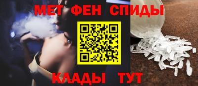 спиды Жуковский