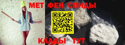 прущие крисы Заводоуковск