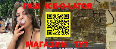 спиды Жуковский