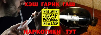 прущие крисы Заводоуковск
