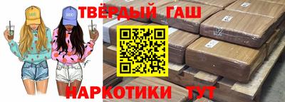 спиды Жуковский