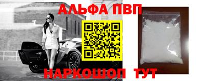 бошки Татарск