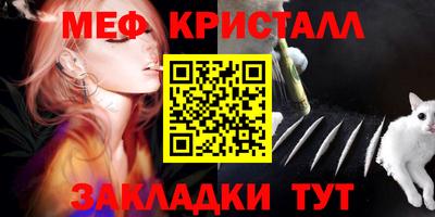 спиды Жуковский
