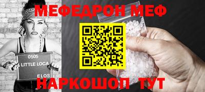 спиды Жуковский