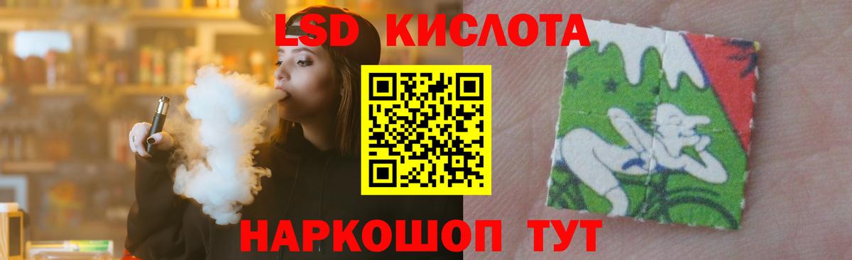 Лсд 25 экстази ecstasy  Вход с VPN  Миасс 