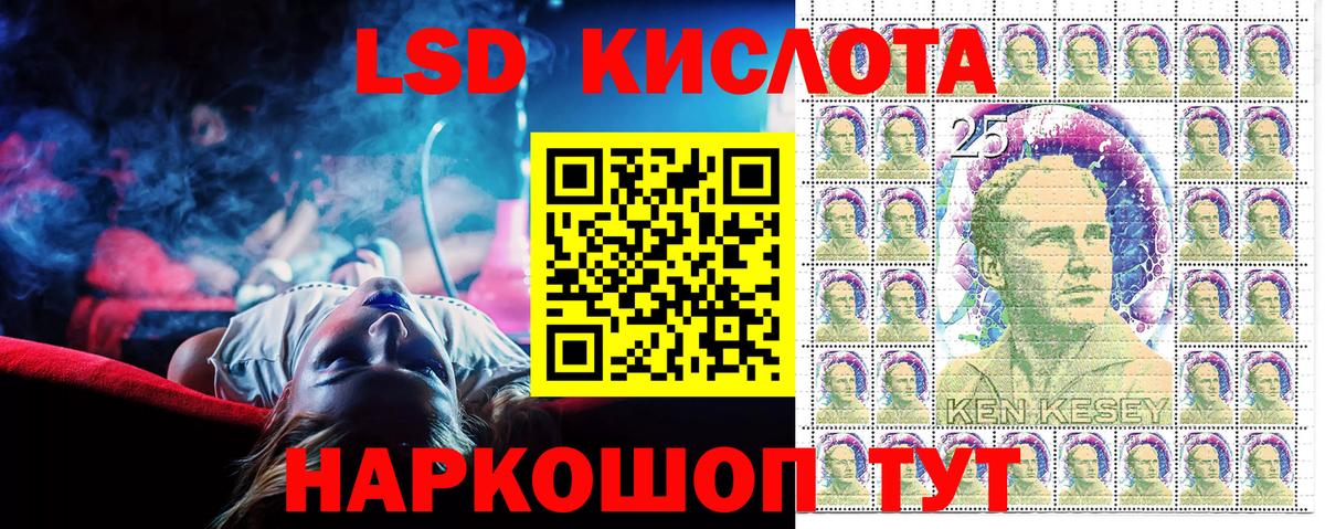 Марки N-bome 1,5мг Миасс