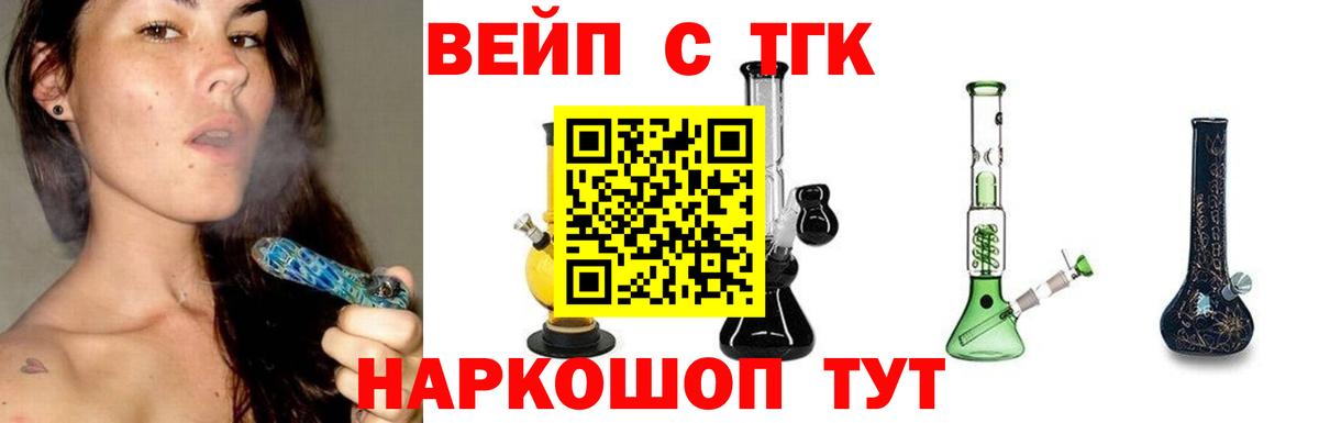 ГАШ Миасс