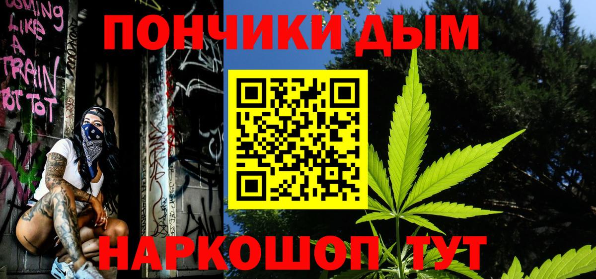 Миасс  Конопля Amnesia  Вход с VPN  Шишки марихуана MAZAR  Шишки марихуана White Widow  Конопля SATIVA & INDICA 